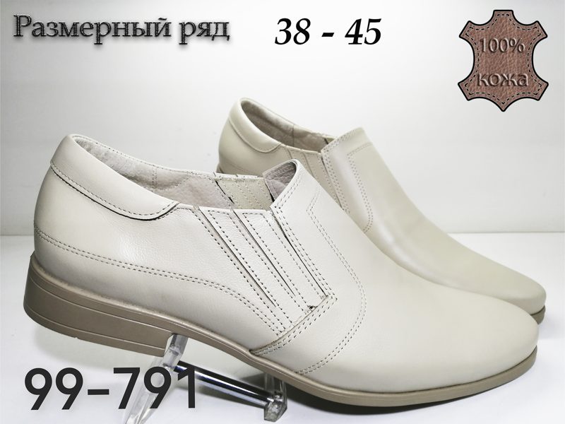 МУЖСКИЕ ТУФЛИ 99-791